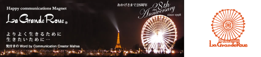 毎日更新！マーサのブログ